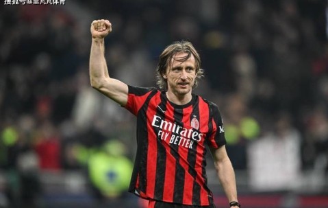 比争冠更重要？米兰加速续约莫德里奇，大师在队圣西罗才会安心